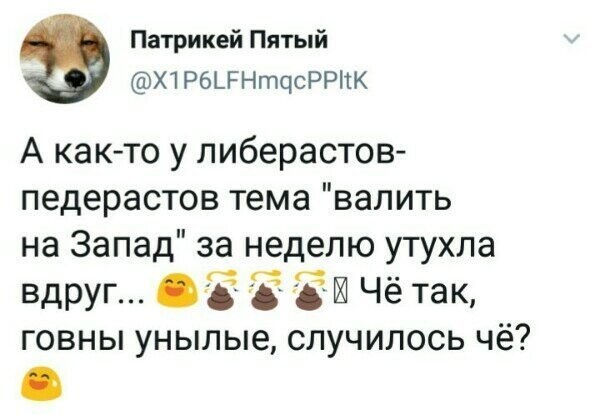 Политические комментарии из инета