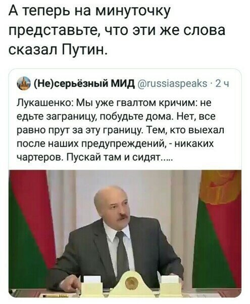 Политические комментарии из инета