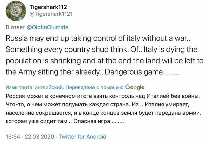 Политические комментарии из инета