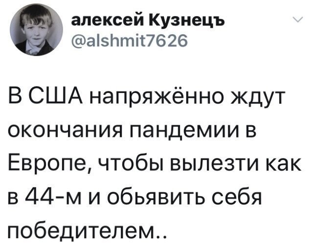 Политические комментарии из инета