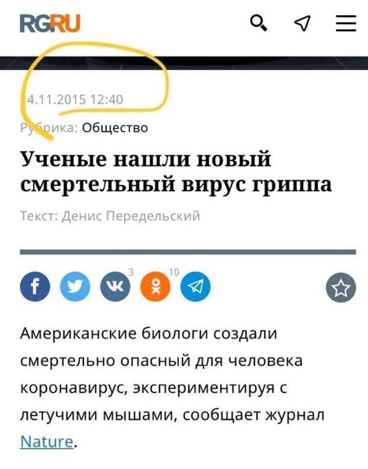 Политические комментарии из инета