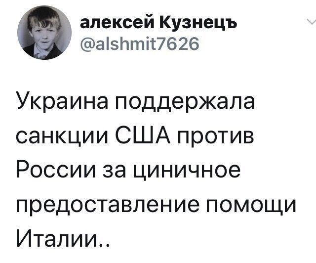 Политические комментарии из инета