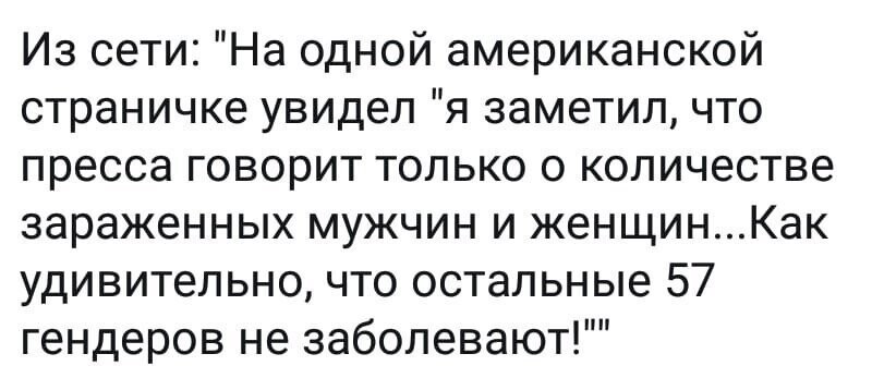 Политические комментарии из инета