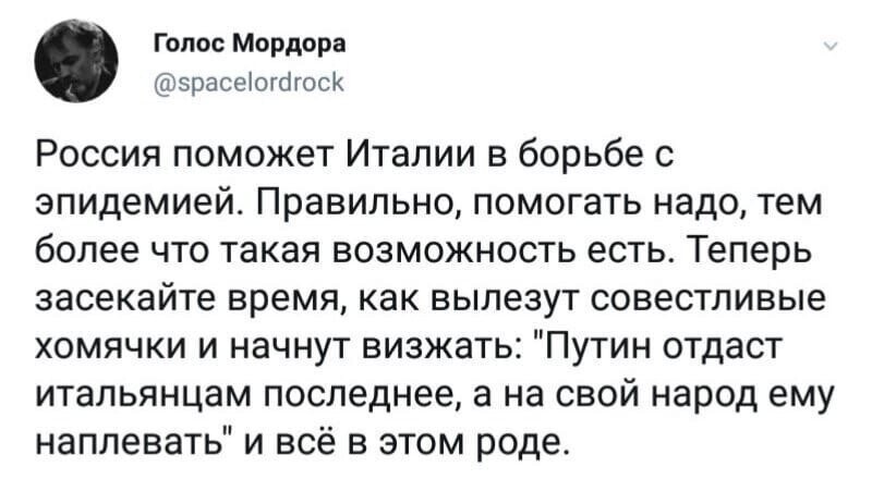 Политические комментарии из инета