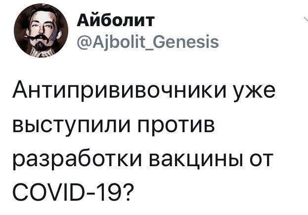 Политические комментарии из инета
