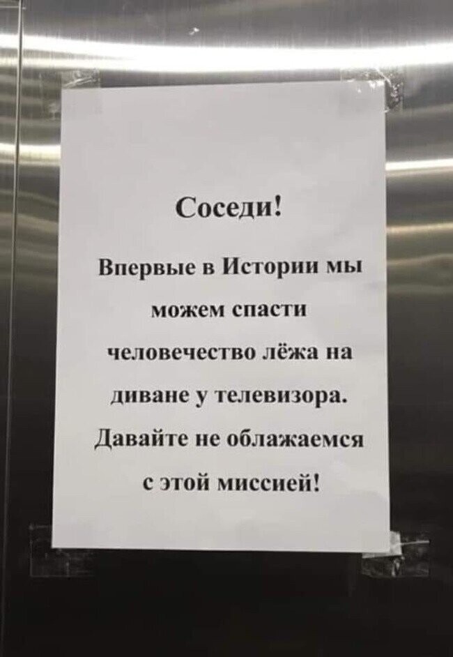 Политические комментарии из инета