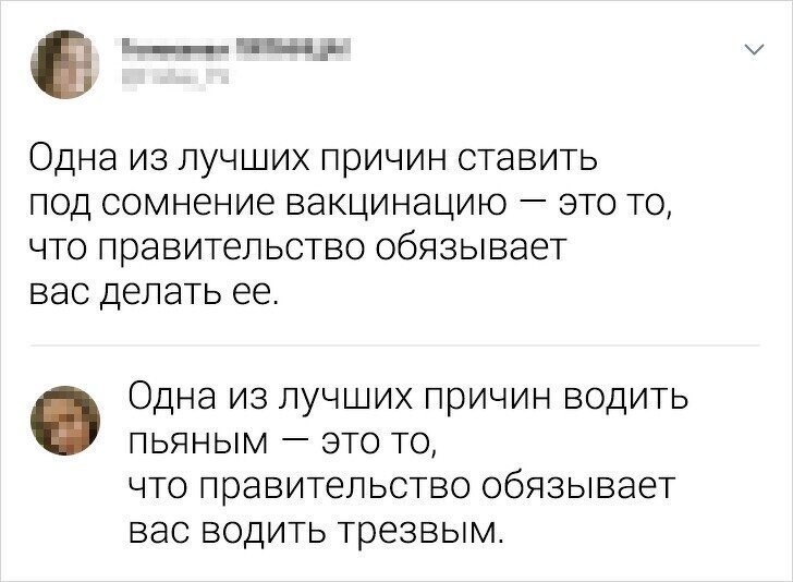 Политические комментарии из инета