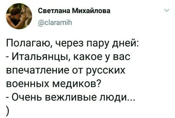 Политические комментарии из инета