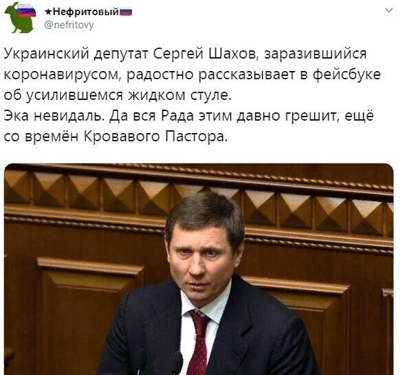 Политические комментарии из инета