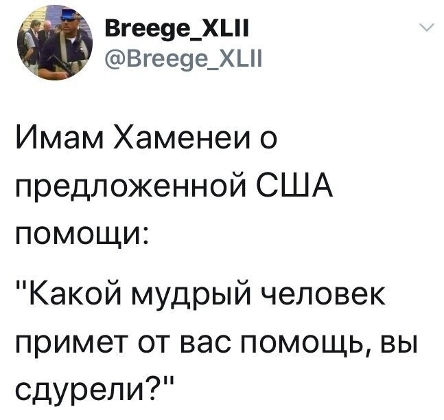 Политические комментарии из инета