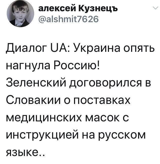 Политические комментарии из инета
