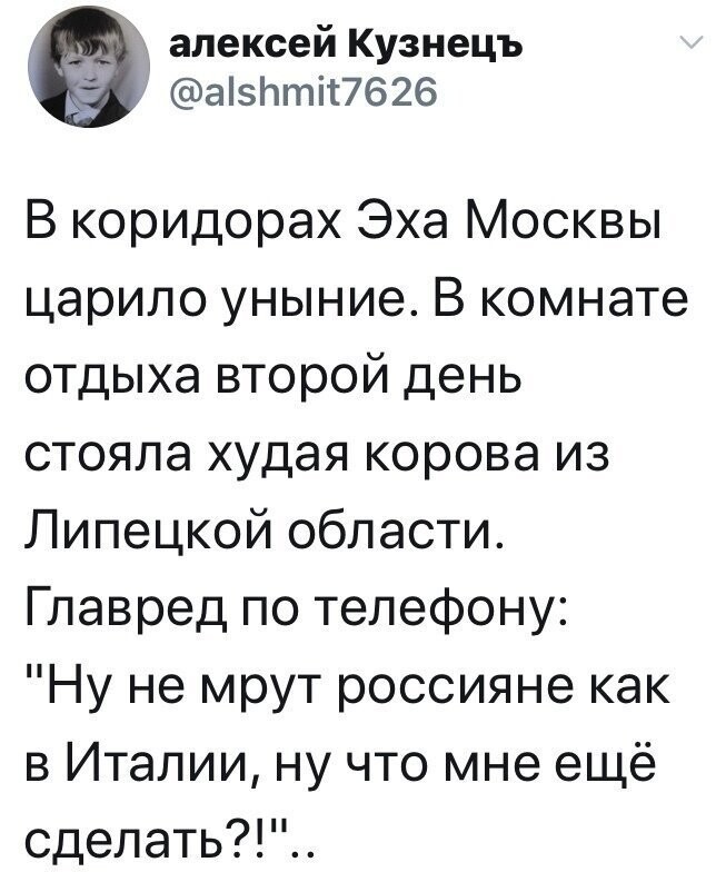 Политические комментарии из инета