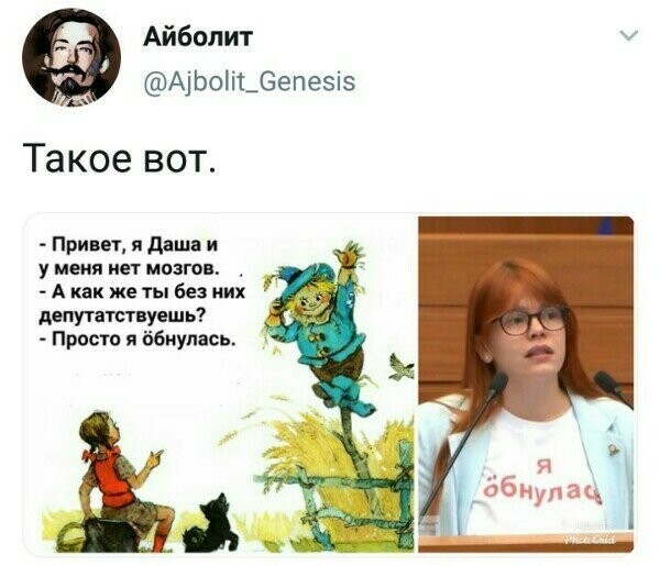 Политические комментарии из инета