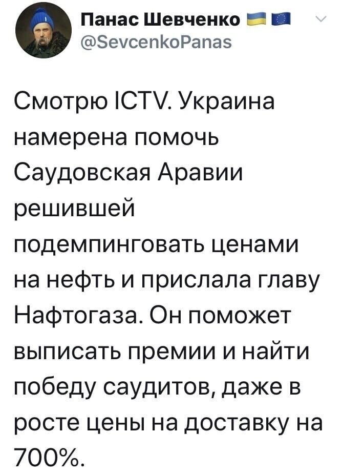 Политические комментарии из инета
