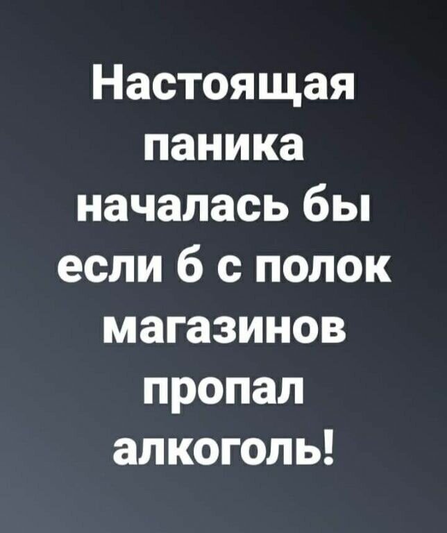 Политические комментарии из инета