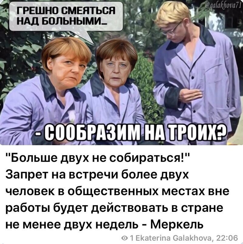 Политические комментарии из инета