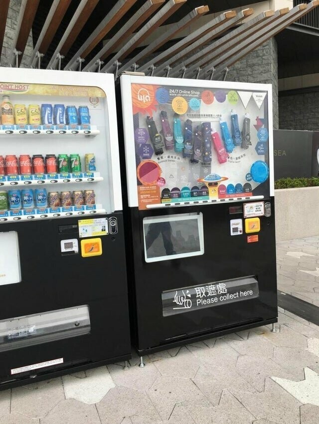 Торговый автомат с зонтами