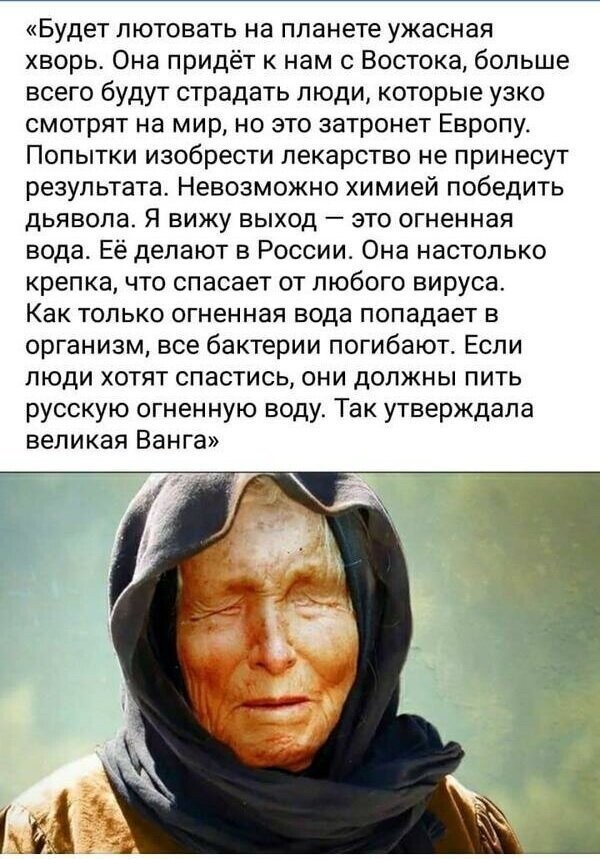 Как же обойтись без предсказателей