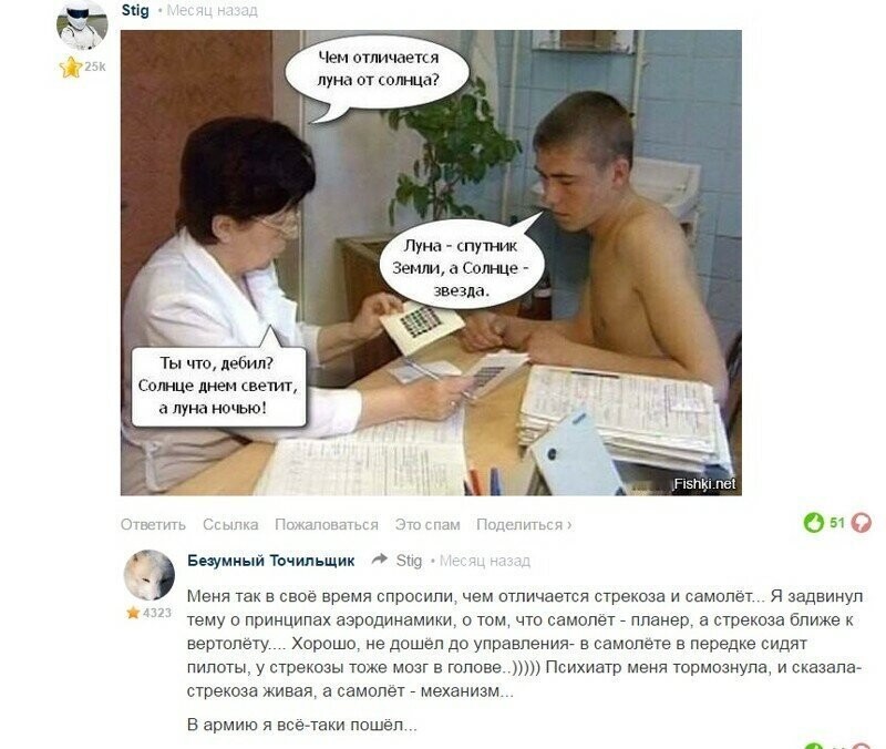 Смешные картинки и надписи!