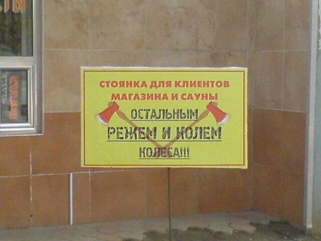 Смешные картинки и надписи!