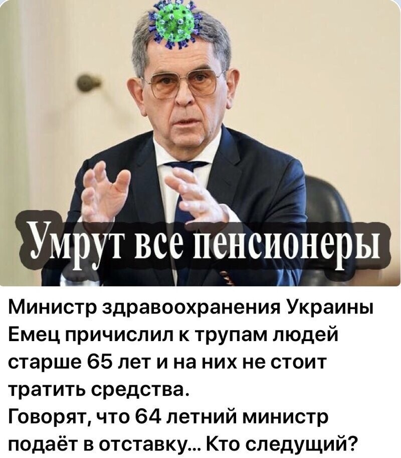 Политические комментарии из инета