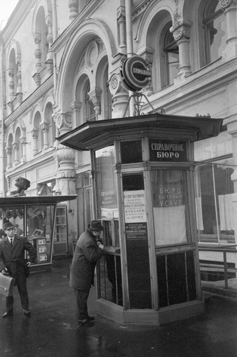 Что стало с московскими туалетами после перестройки