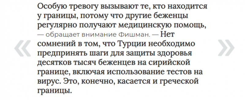 Что станет с наиболее опасными носителями?