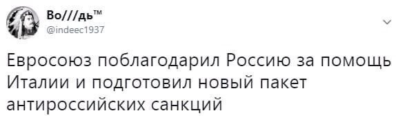 Политические комментарии из инета