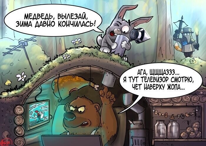 Политические комментарии из инета