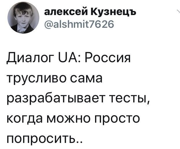 Политические комментарии из инета