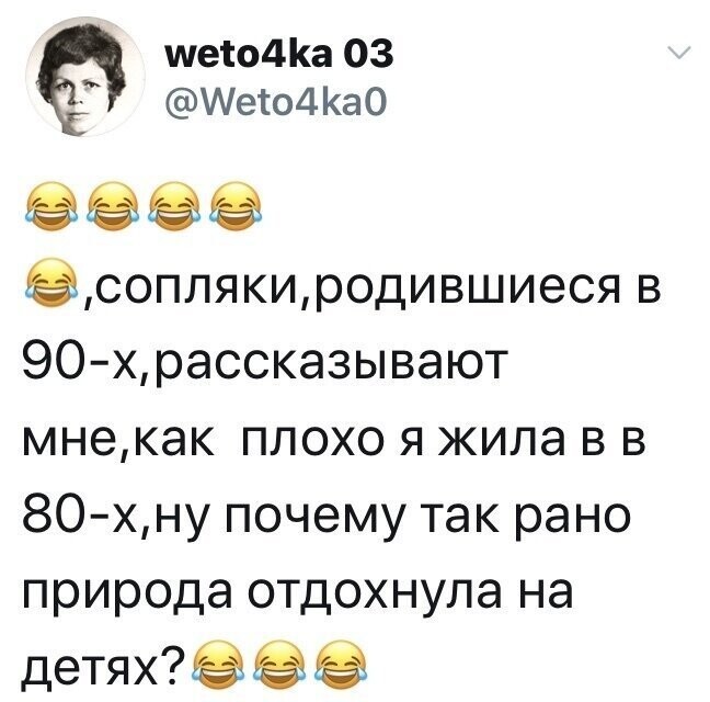 Политические комментарии из инета