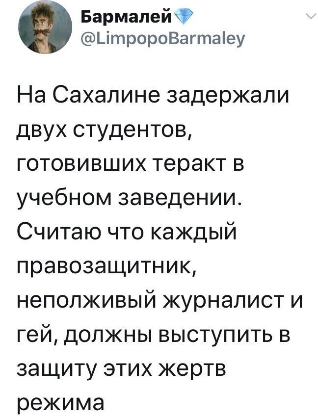 Политические комментарии из инета