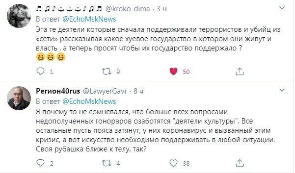 Политические комментарии из инета