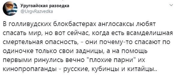 Политические комментарии из инета
