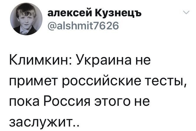 Политические комментарии из инета