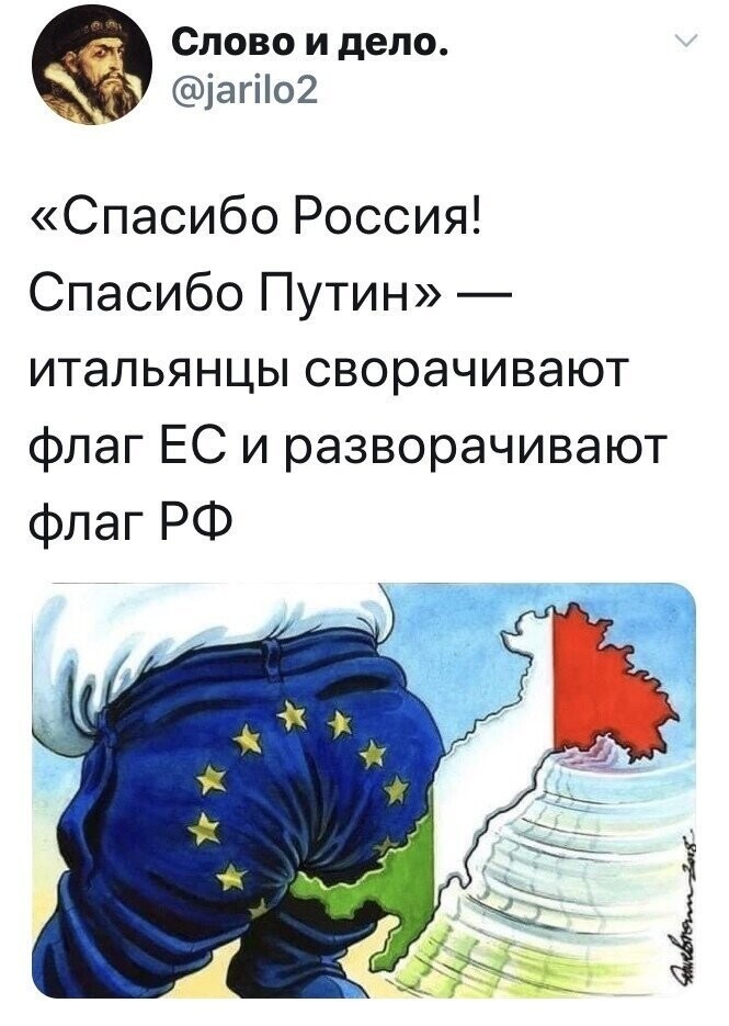 Политические комментарии из инета