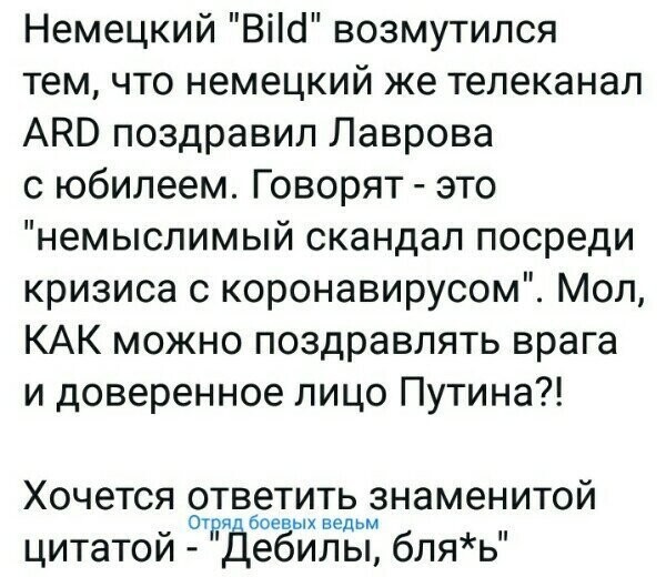 Политические комментарии из инета