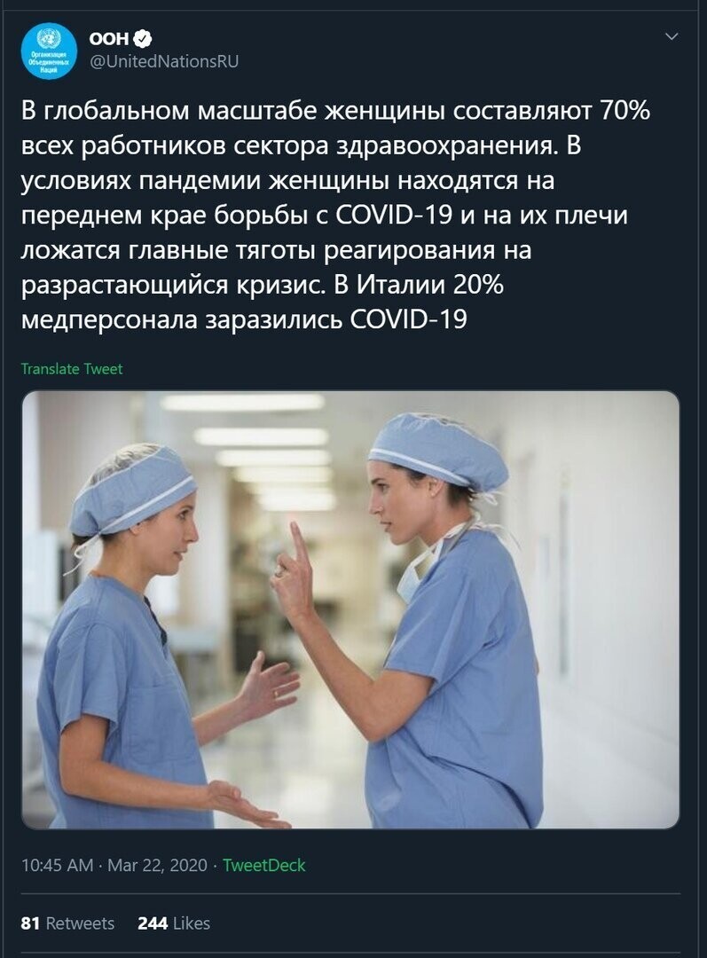 Политические комментарии из инета