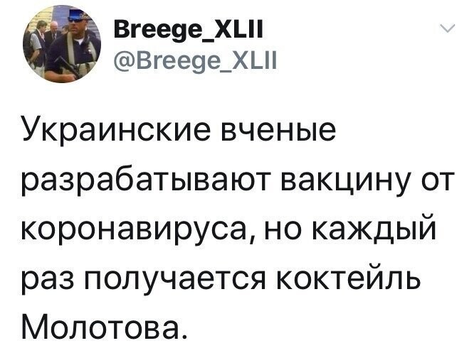Политические комментарии из инета