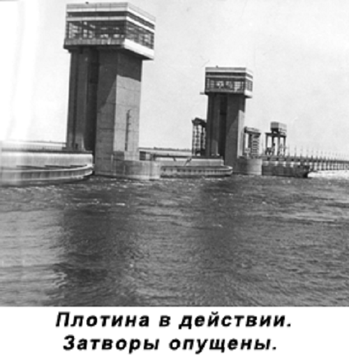 Астраханский вододелитель