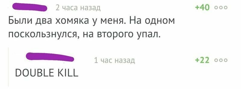 Смешные картинки и надписи!