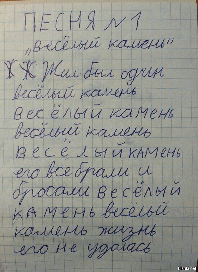 Музыкальная пауза 