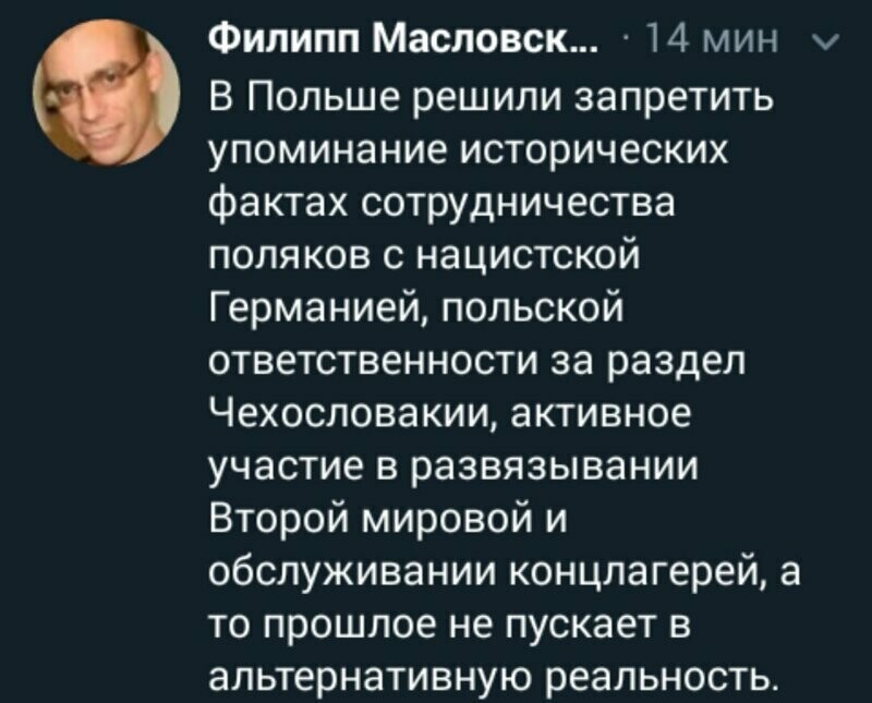 Старые песни о главном *16*