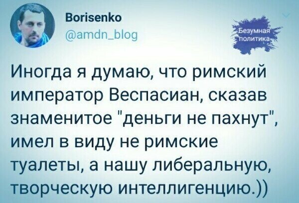 Старые песни о главном *16*