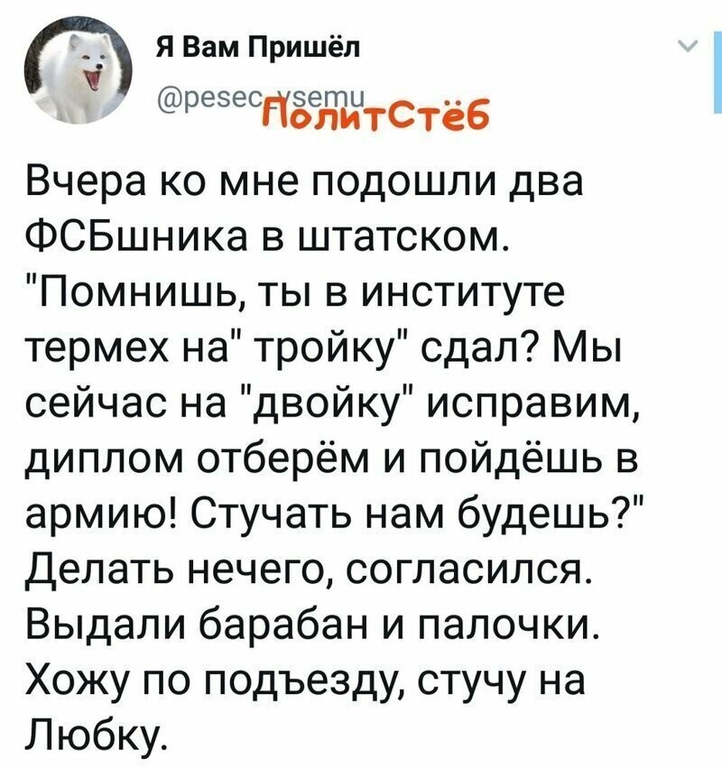 Старые песни о главном *16*