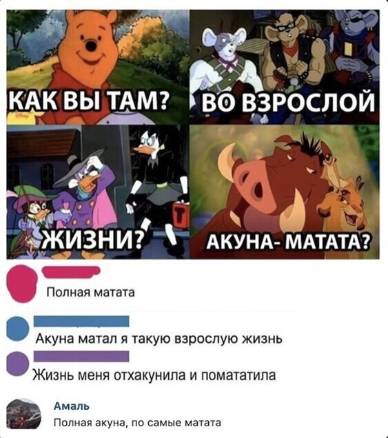 Прикольные и смешные картинки