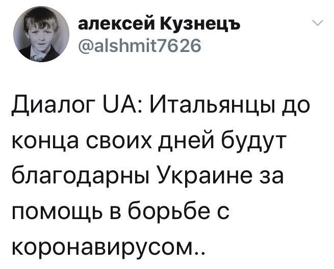 Политические комментарии из инета