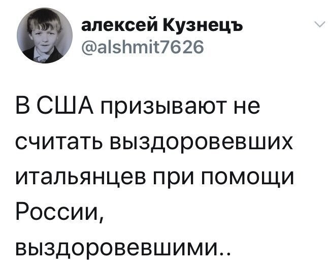 Политические комментарии из инета