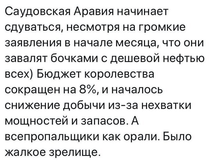 Политические комментарии из инета
