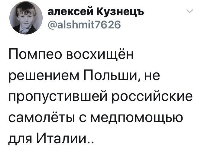 Политические комментарии из инета